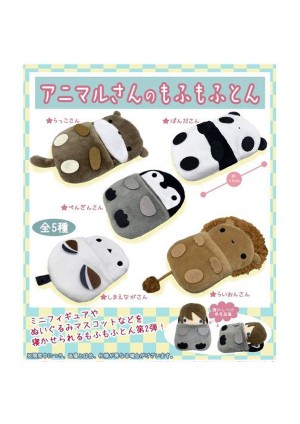 Gashapon Animal Sleeping Bag Mini Plush - Un Item Au Hasard